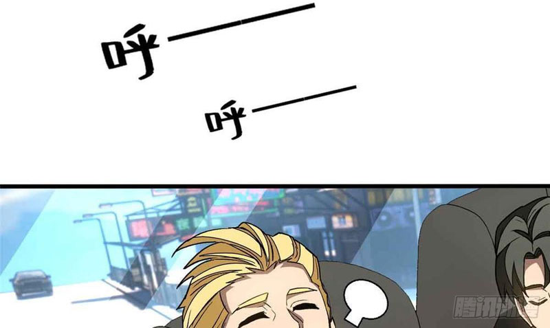 Thế Giới Siêu Phàm! Ta Là Ma Cà Rồng? chapter 3 - Trang 33