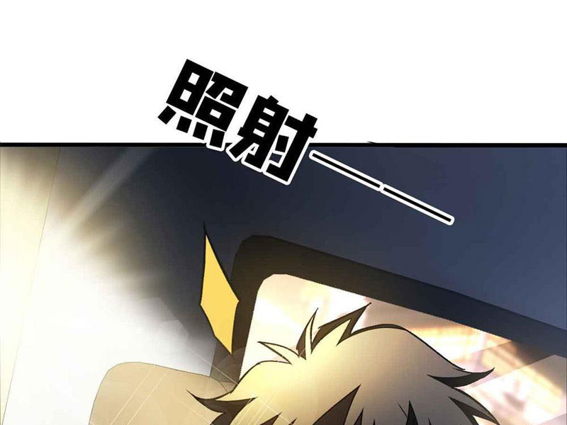Thế Giới Siêu Phàm! Ta Là Ma Cà Rồng? chapter 2 - Trang 97
