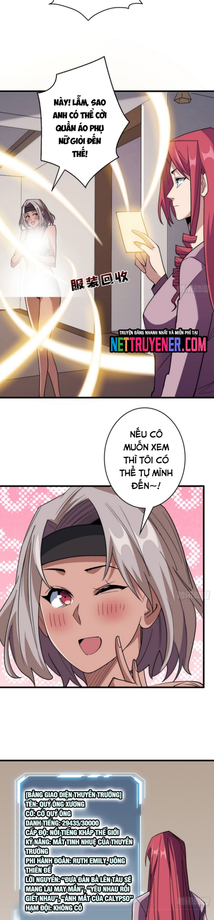 Nhân Vật Phản Diện? Chắc Chắn Không Phải Ta Chapter 78 - Trang 16