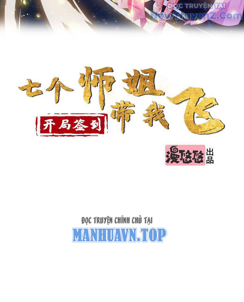 Bắt đầu đánh dấu bảy vị sư tỷ giúp ta bay chapter 2 - Trang 4