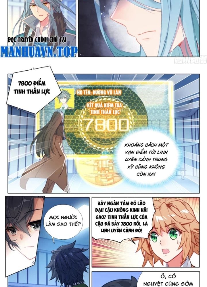 Long Vương Truyền Thuyết Chapter 437 - Trang 19