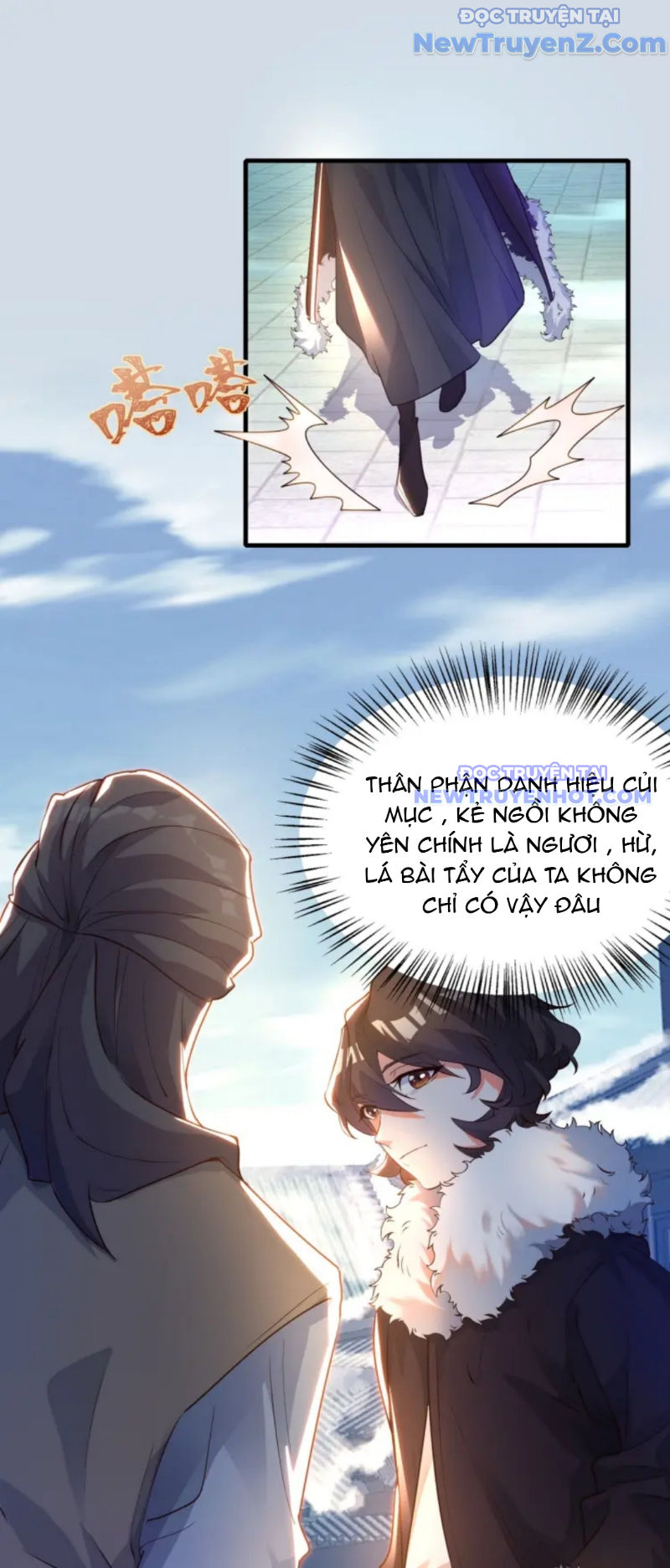 Vũ Cực Điên Phong chapter 4 - Trang 31