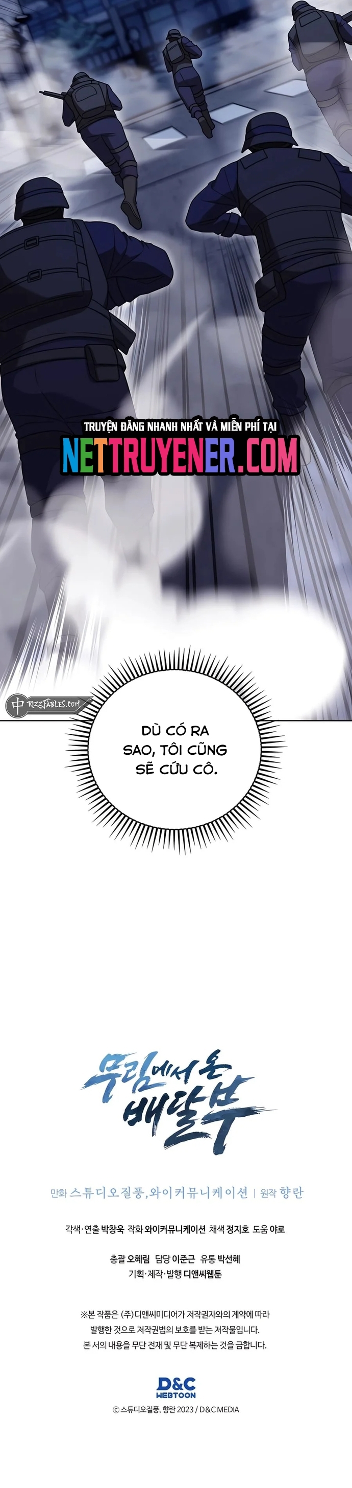 Shipper Đến Từ Murim Chapter 77 - Trang 39