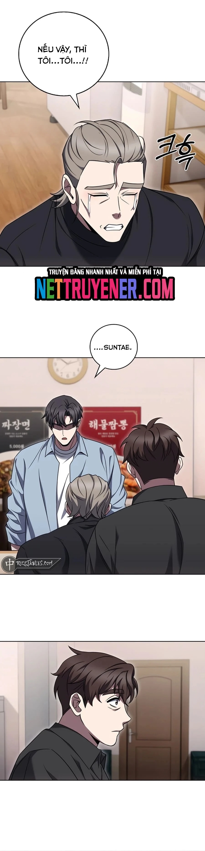 Shipper Đến Từ Murim Chapter 77 - Trang 1