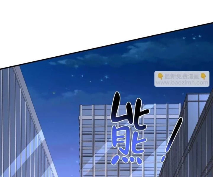 Mỗi Tuần Ta Có Một Nghề Nghiệp Mới Chapter 798 - Trang 25
