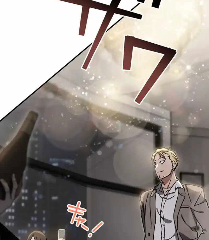 Quý Tộc Báo Thù chapter 15 - Trang 104