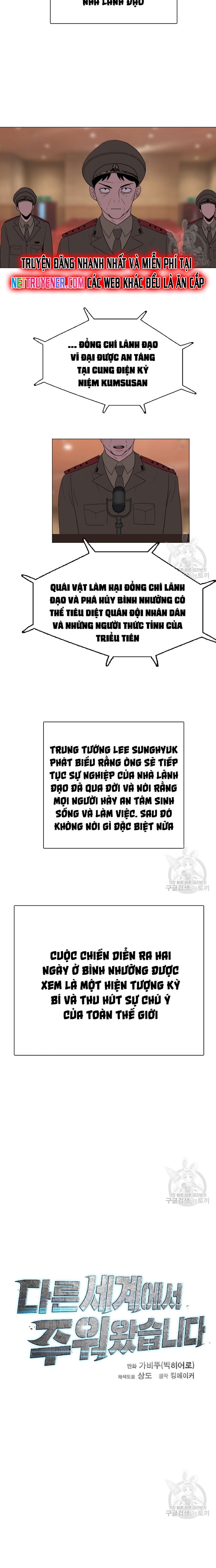 Tôi Nhặt Được Điện Thoại Từ Thế Giới Khác Chapter 173 - Trang 1