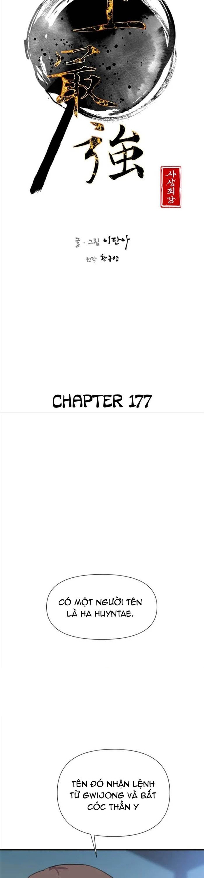 Kẻ Mạnh Nhất Lịch Sử Chapter 177 - Trang 15