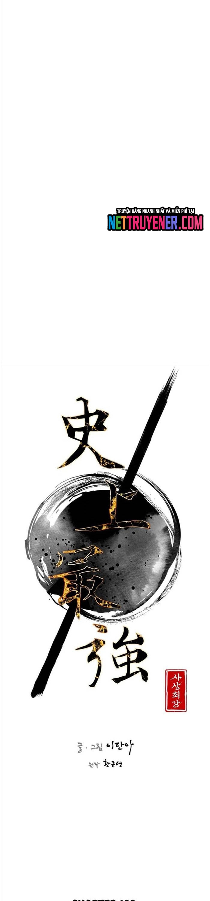 Kẻ Mạnh Nhất Lịch Sử Chapter 183 - Trang 7