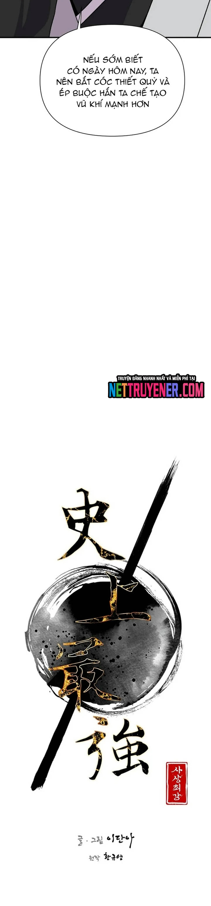 Kẻ Mạnh Nhất Lịch Sử Chapter 180 - Trang 2