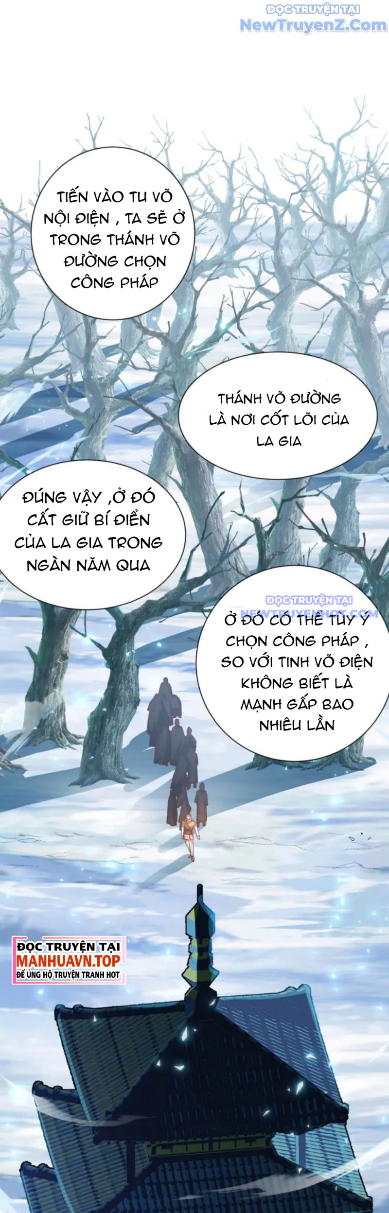 Vũ Cực Điên Phong chapter 6 - Trang 3