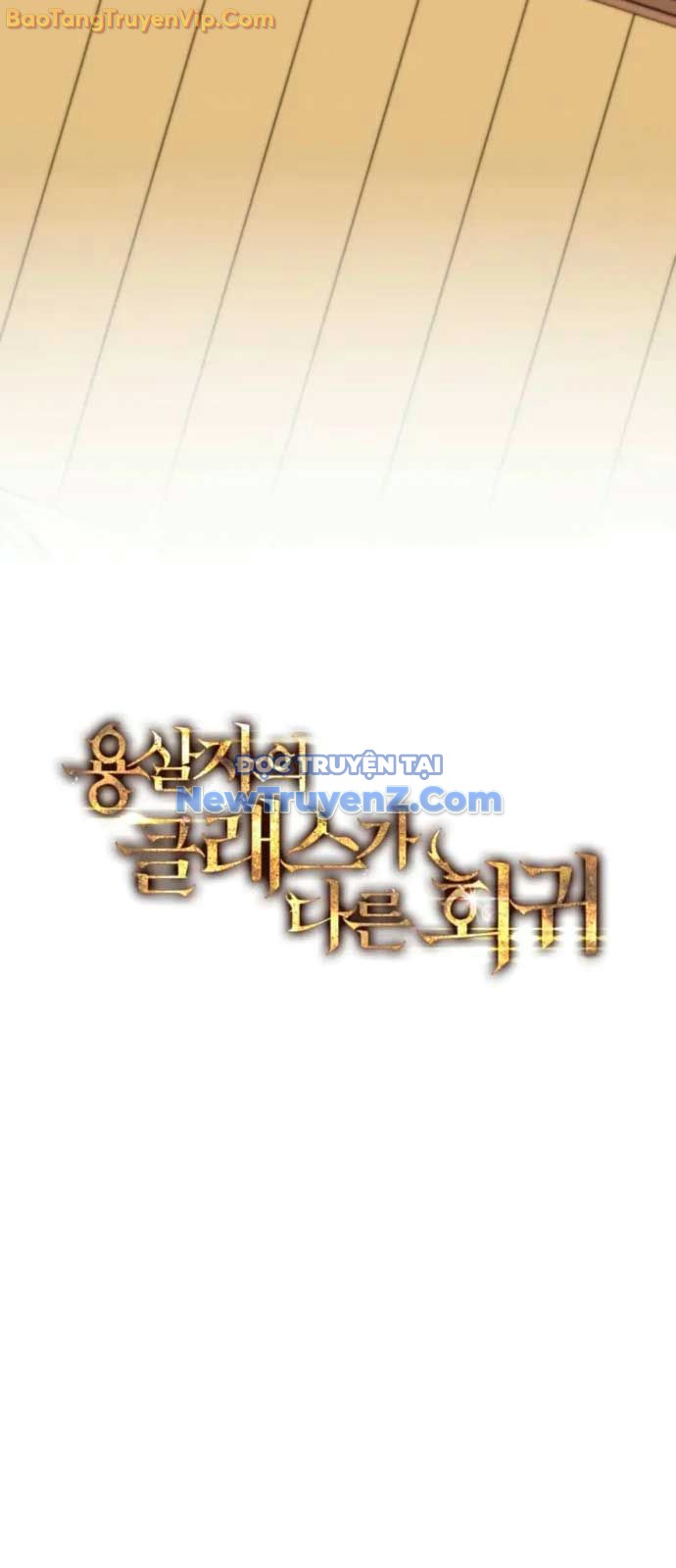 Sát Long Nhân Hồi Quy Siêu Việt chapter 40 - Trang 25