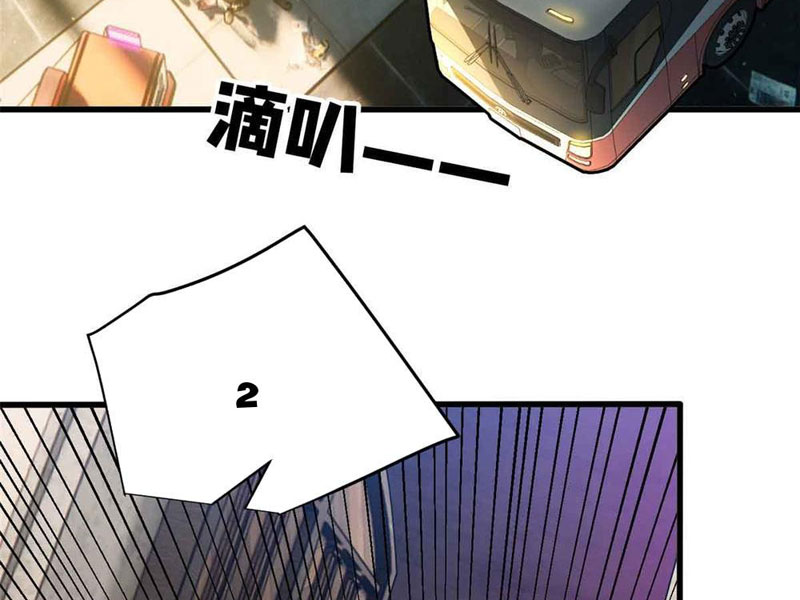 Thế Giới Siêu Phàm! Ta Là Ma Cà Rồng? chapter 2 - Trang 25