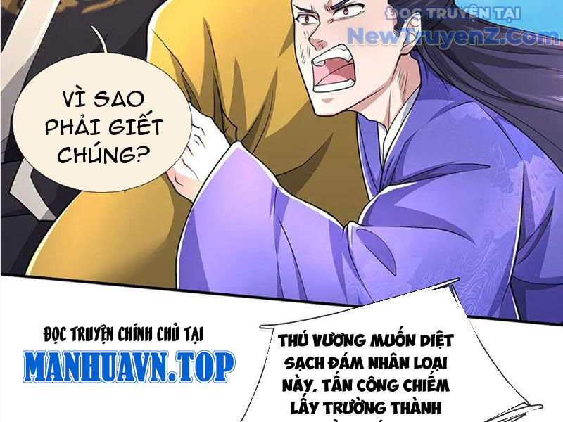 Ta Có Thể Thôn Phệ Vô Hạn chapter 89 - Trang 44