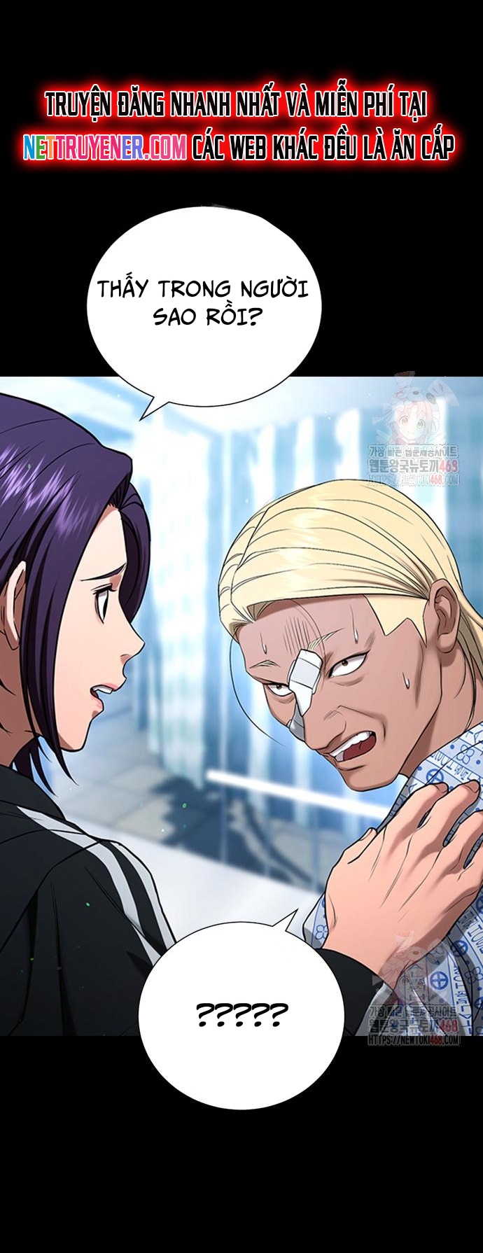 Goo Sera Chapter 30 - Trang 58