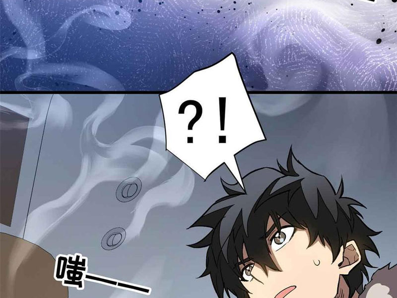 Thế Giới Siêu Phàm! Ta Là Ma Cà Rồng? chapter 3 - Trang 39
