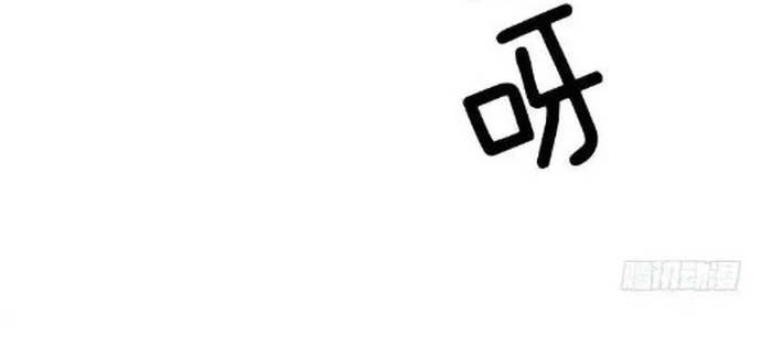 Cửa Hàng Vô Danh Chapter 112 - Trang 17