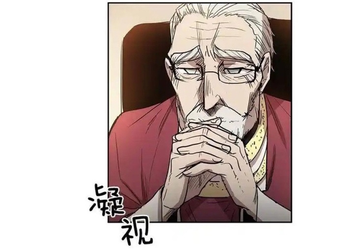 Cửa Hàng Vô Danh Chapter 111 - Trang 5