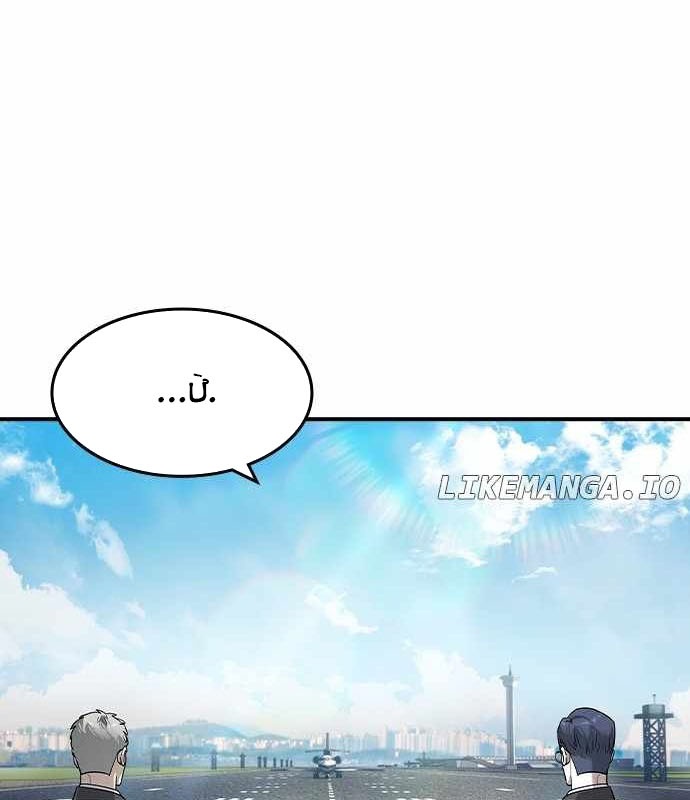 Quý Công Tử chapter 25 - Trang 87