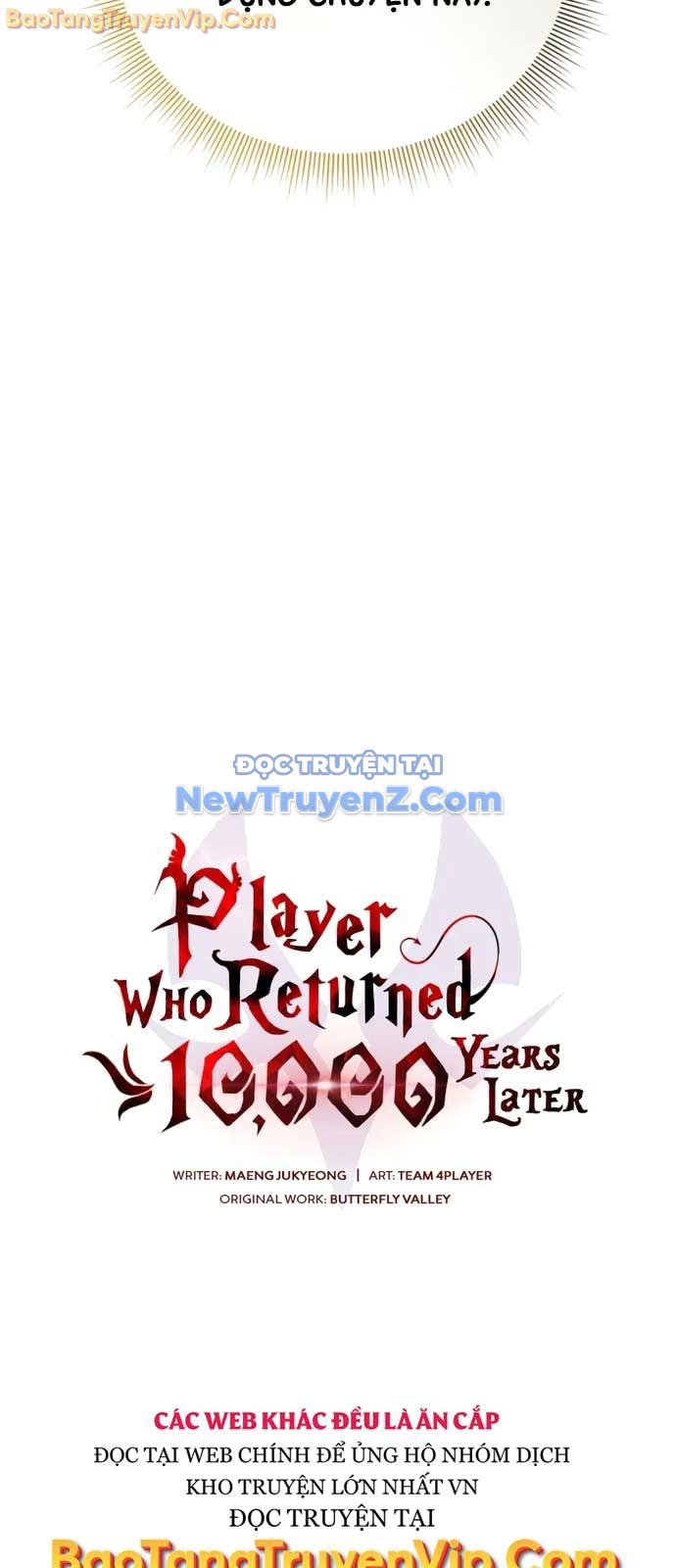 Người Chơi Trở Lại Sau 10000 Năm chapter 114 - Trang 16