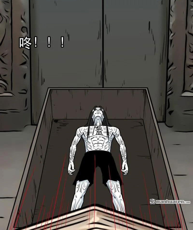 đấu Yếm Thần chapter 380 - Trang 92