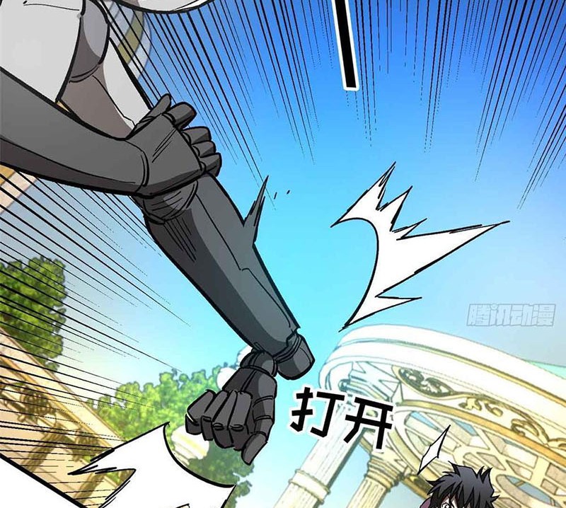Thế Giới Siêu Phàm! Ta Là Ma Cà Rồng? chapter 4 - Trang 31