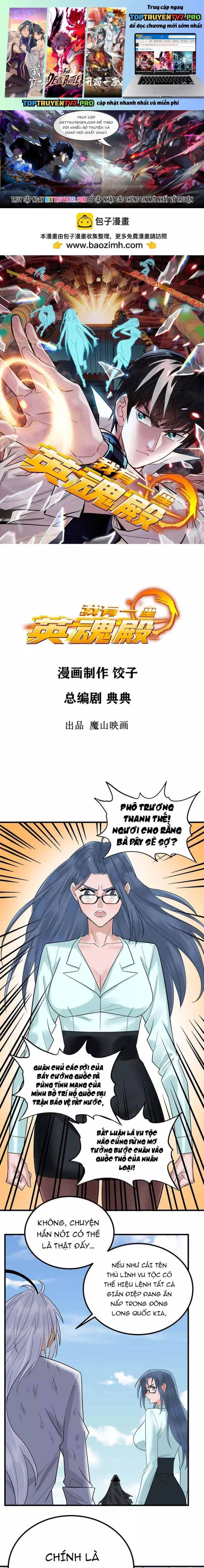 Ta Có Một Tòa Anh Linh Điện Chapter 94 - Trang 0