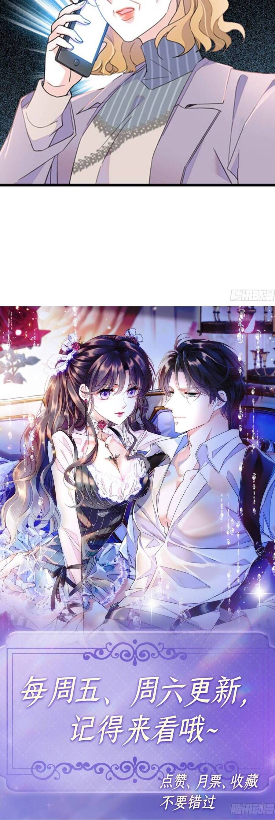 Thiên Kim Toàn Năng Bá Khí Ngút Trời Chapter 185 - Trang 17