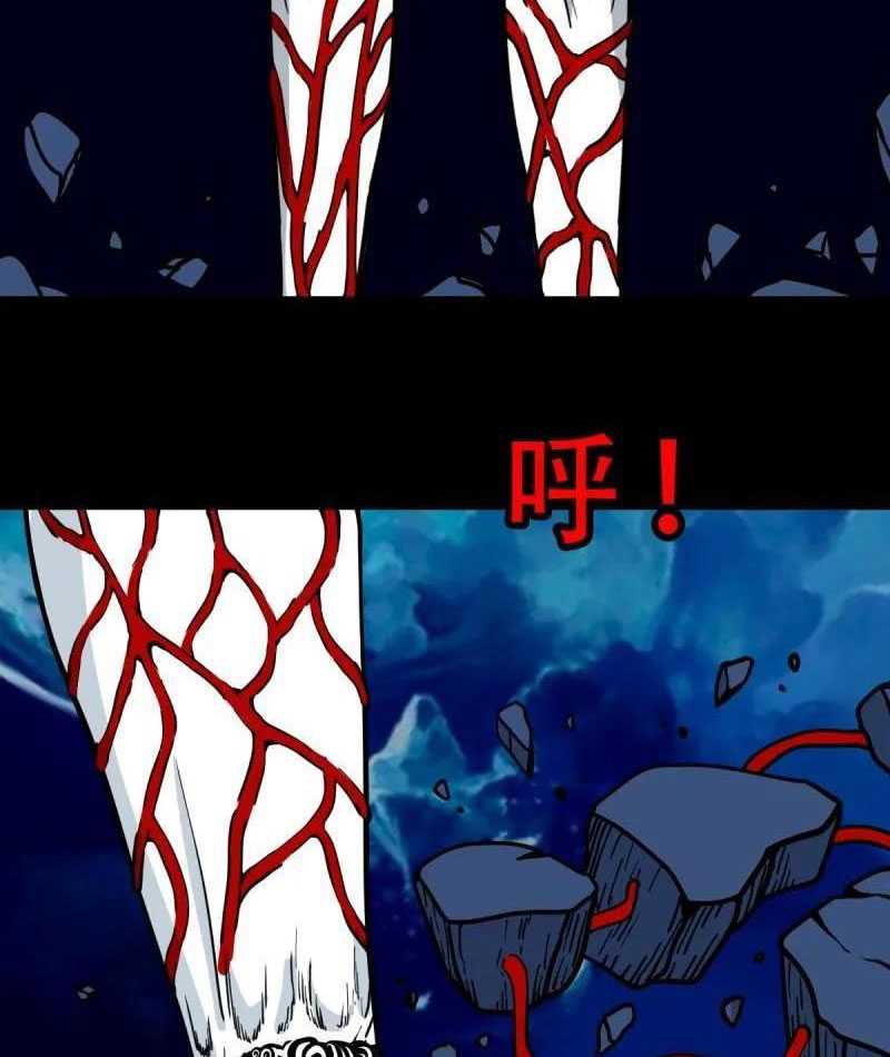 đấu Yếm Thần chapter 380 - Trang 135