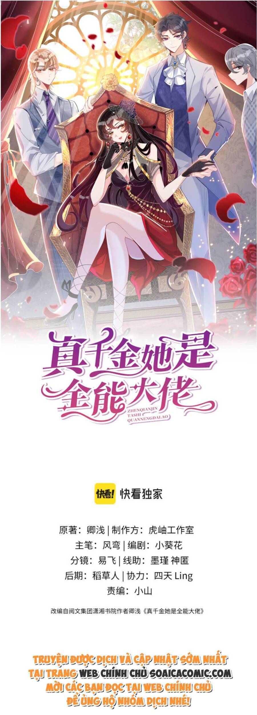 Thiên Kim Toàn Năng Đại Tài Chapter 9 - Trang 0