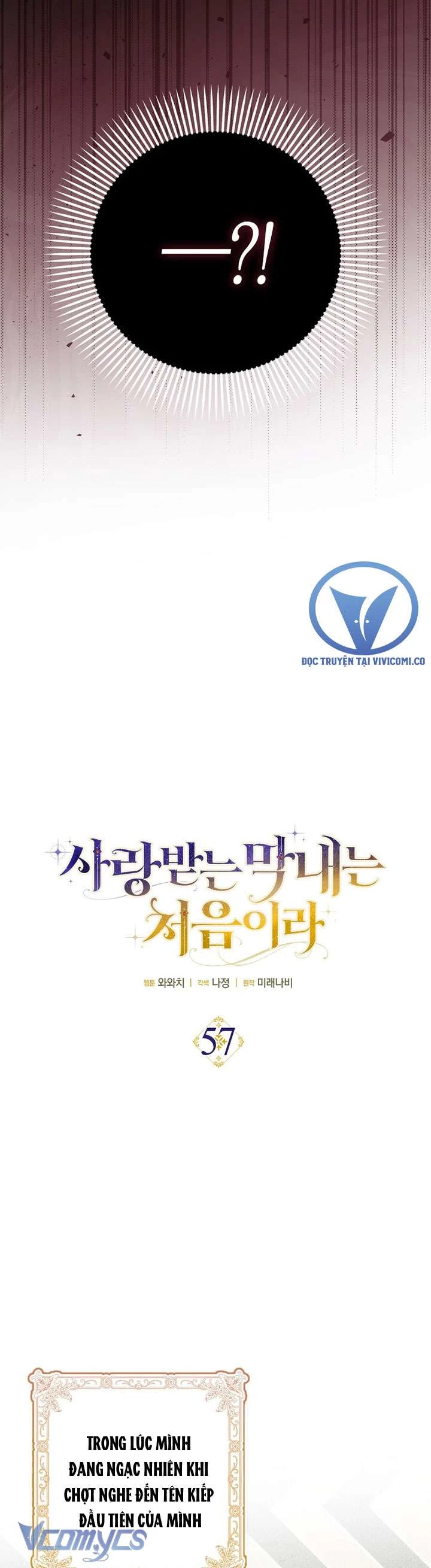Lần Đầu Tiên Được Yêu Thương Chapter 57 - Trang 12