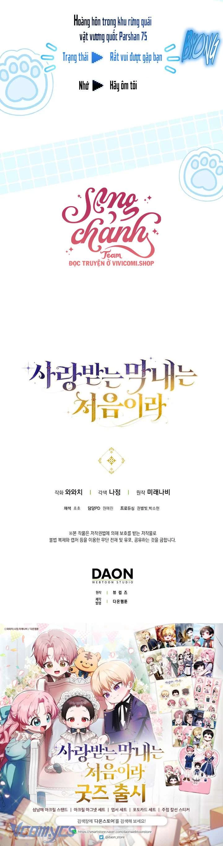 Lần Đầu Tiên Được Yêu Thương Chapter 57 - Trang 39