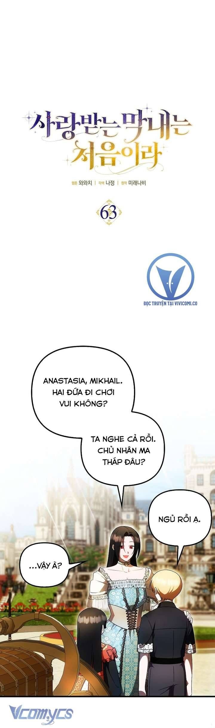 Lần Đầu Tiên Được Yêu Thương Chapter 63 - Trang 4