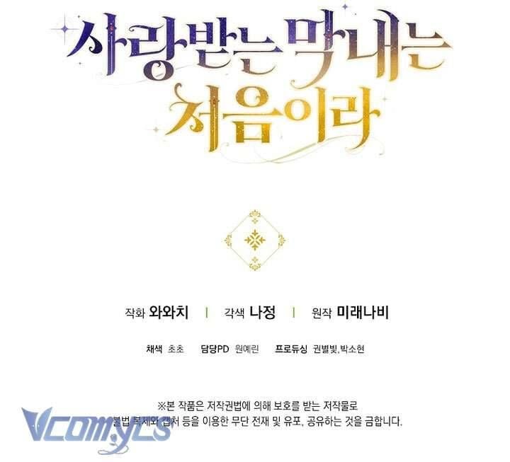 Lần Đầu Tiên Được Yêu Thương Chapter 61 - Trang 47