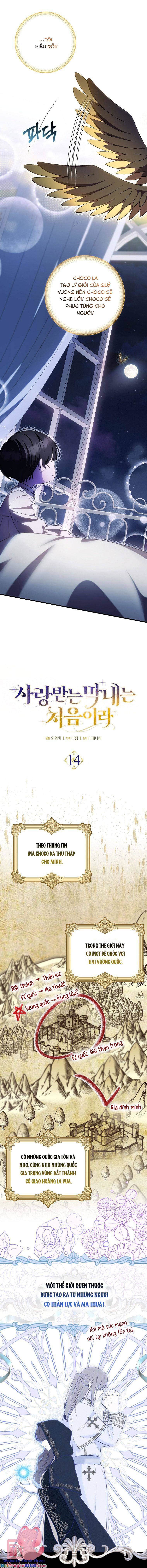 Lần Đầu Tiên Được Yêu Thương Chapter 14 - Trang 6