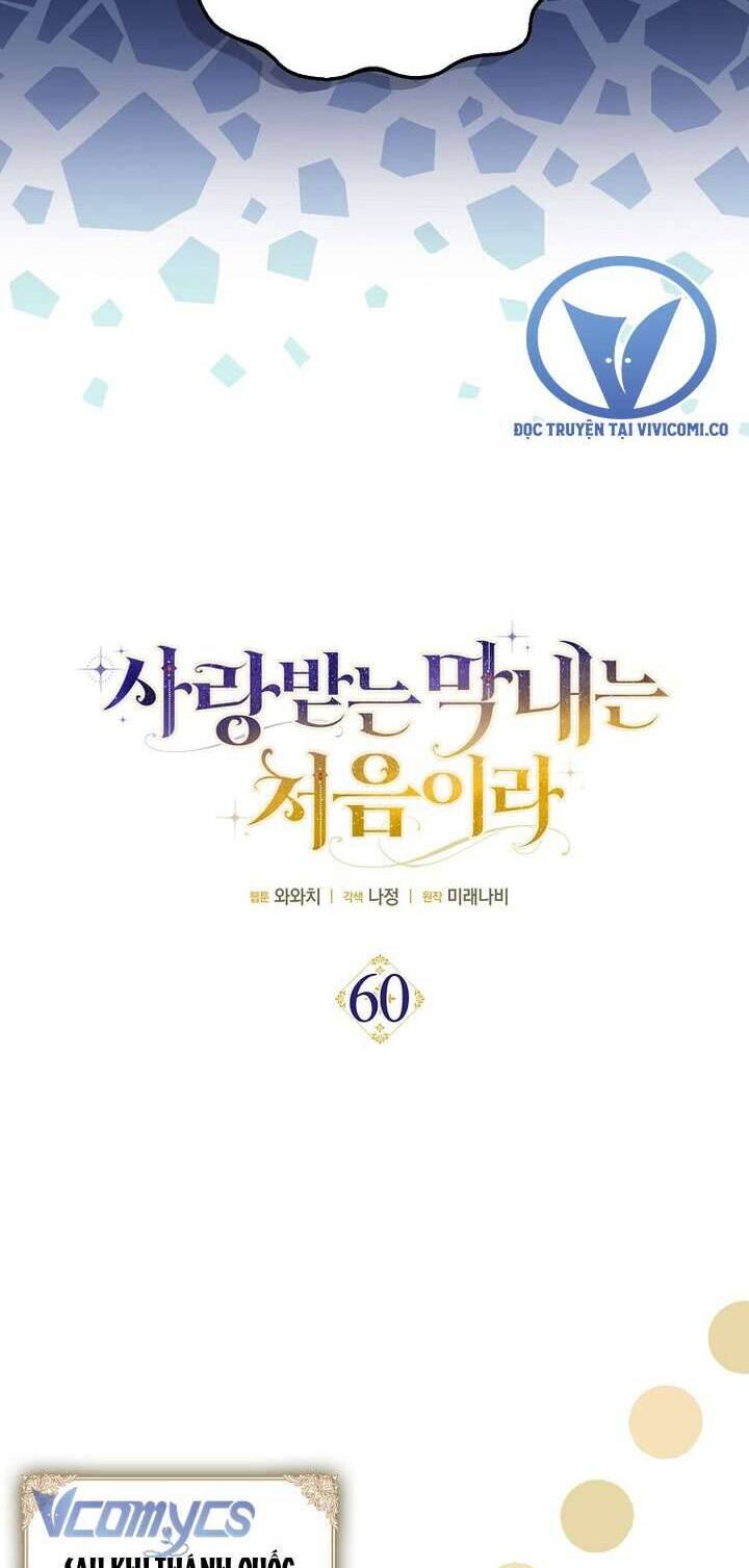Lần Đầu Tiên Được Yêu Thương Chapter 60 - Trang 6