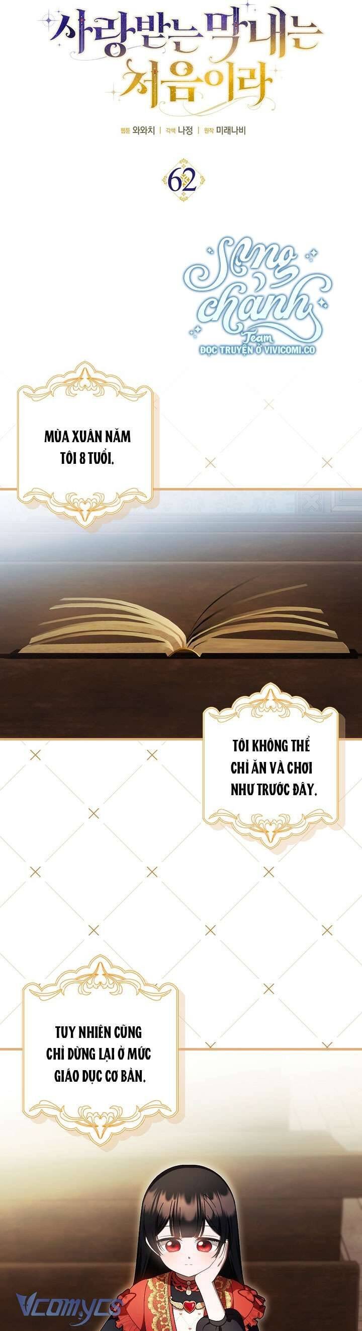 Lần Đầu Tiên Được Yêu Thương Chapter 62 - Trang 2