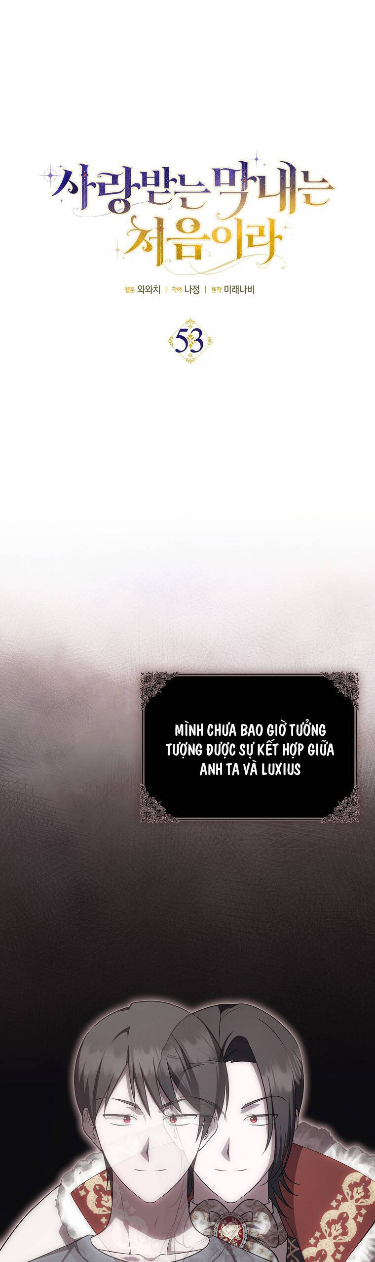 Lần Đầu Tiên Được Yêu Thương Chapter 53 - Trang 5