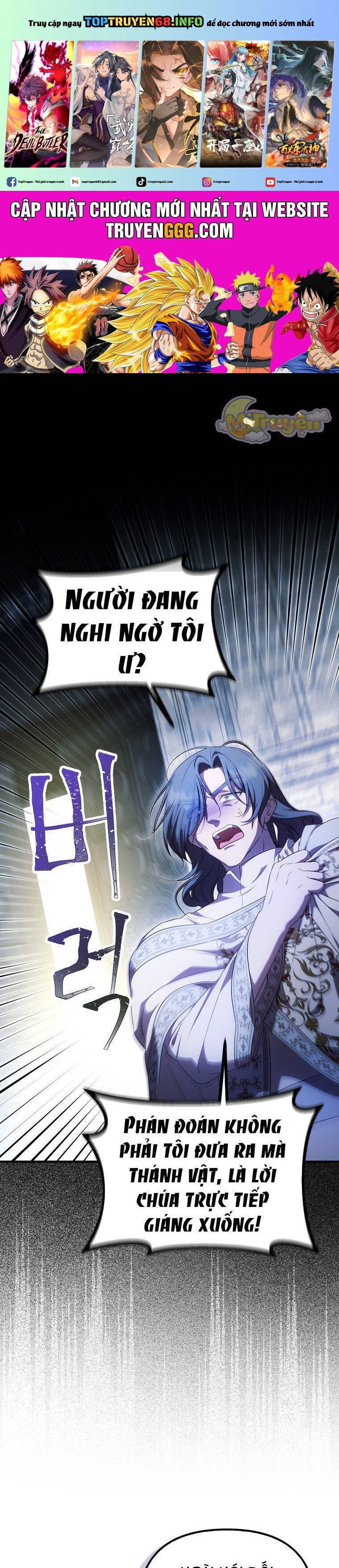 Lần Đầu Tiên Được Yêu Thương Chapter 52 - Trang 0