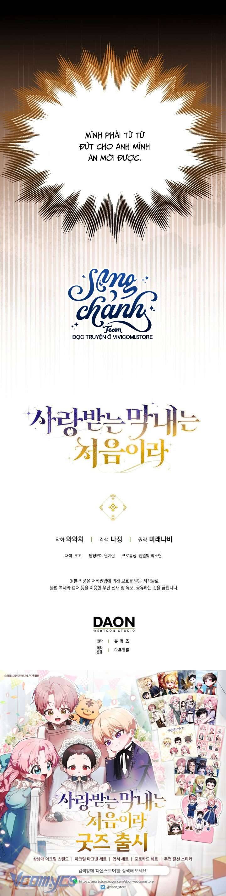 Lần Đầu Tiên Được Yêu Thương Chapter 56 - Trang 41