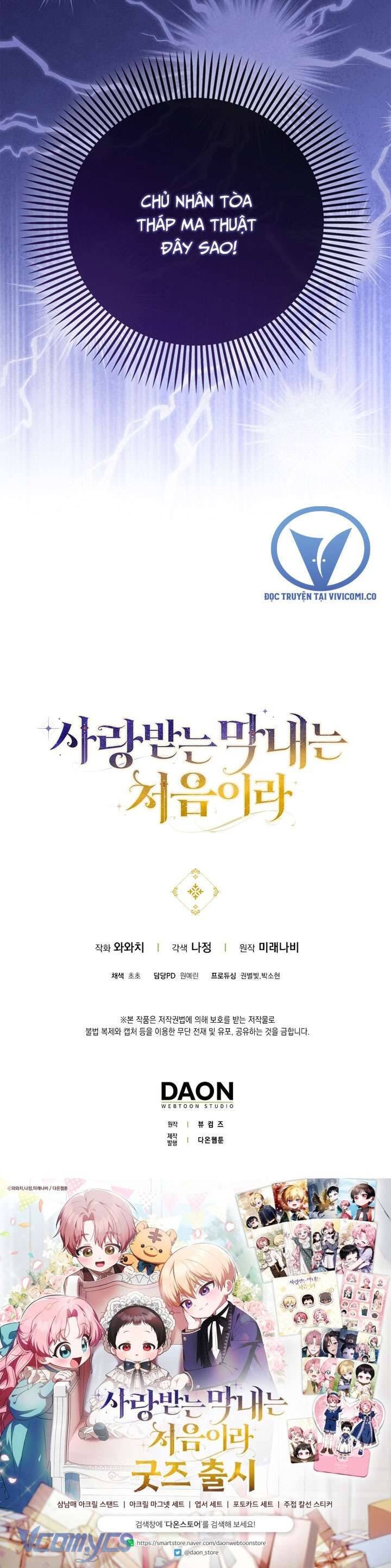 Lần Đầu Tiên Được Yêu Thương Chapter 62 - Trang 38