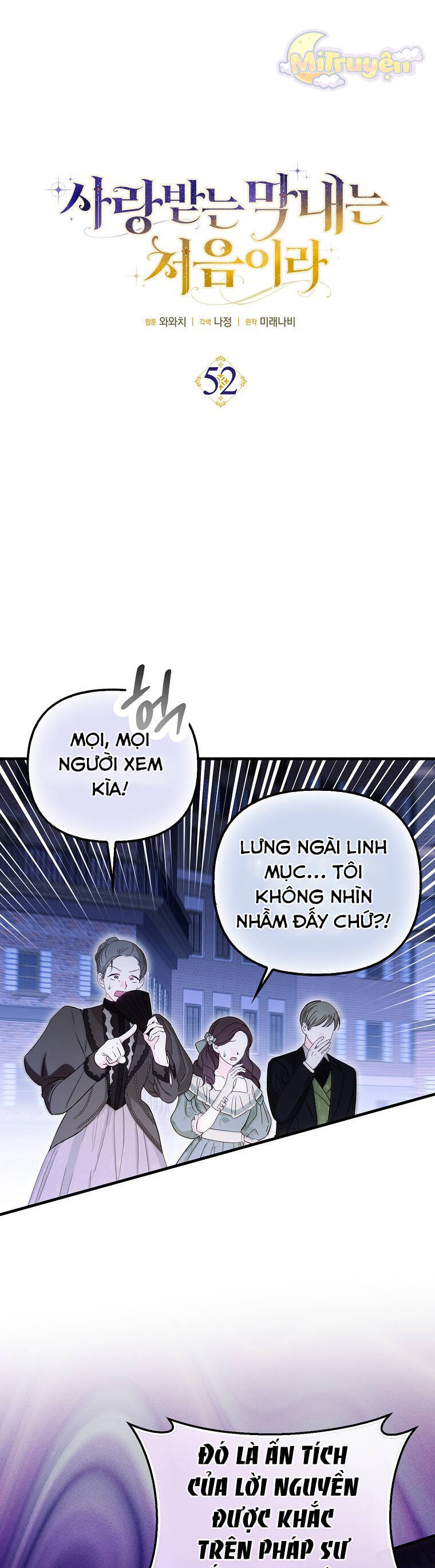Lần Đầu Tiên Được Yêu Thương Chapter 52 - Trang 4