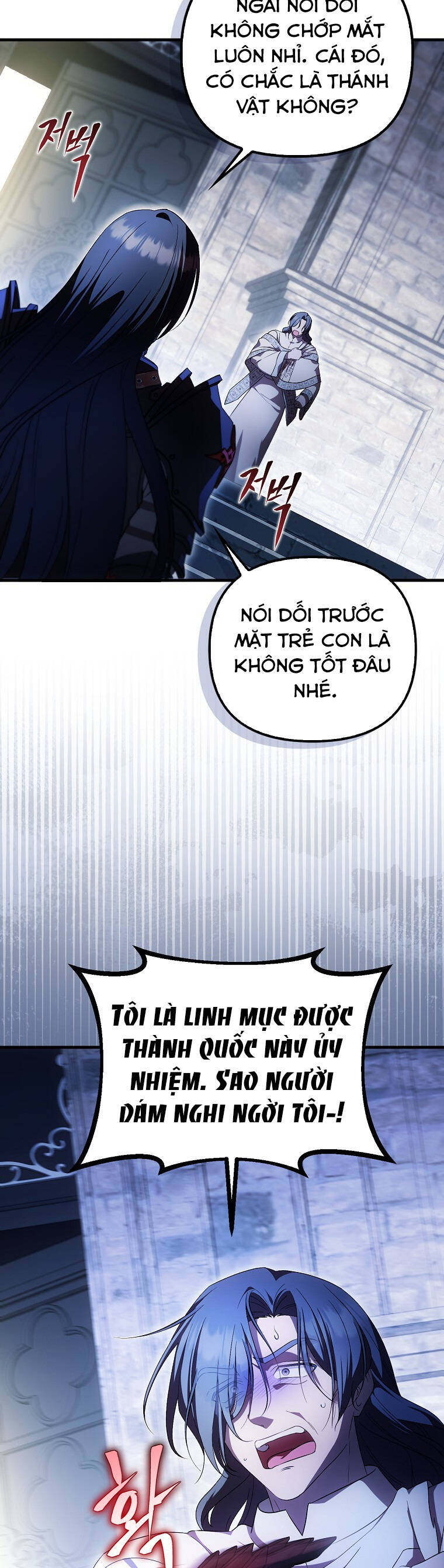 Lần Đầu Tiên Được Yêu Thương Chapter 52 - Trang 1
