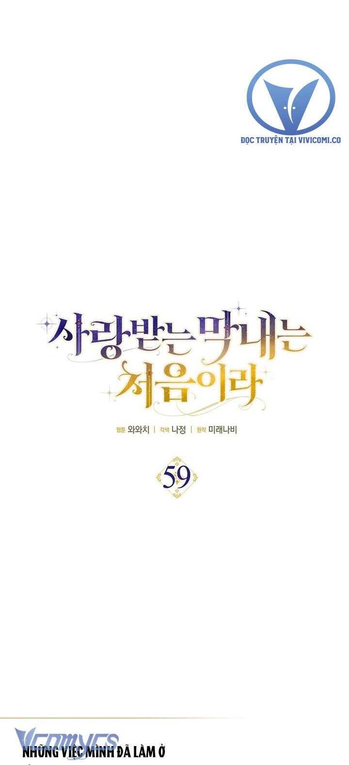 Lần Đầu Tiên Được Yêu Thương Chapter 59 - Trang 11