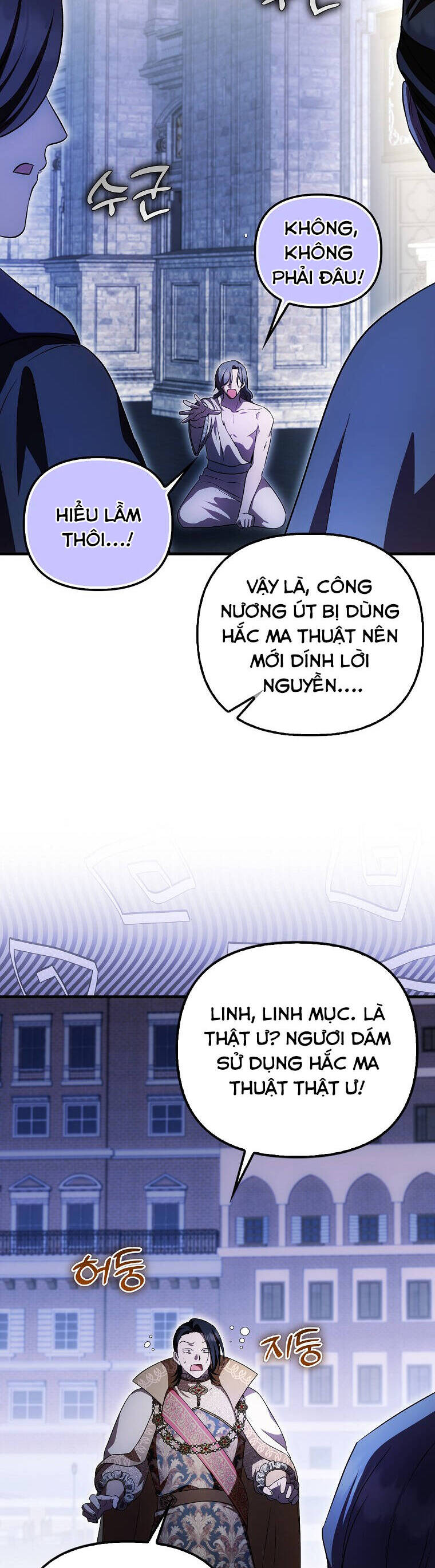 Lần Đầu Tiên Được Yêu Thương Chapter 52 - Trang 6