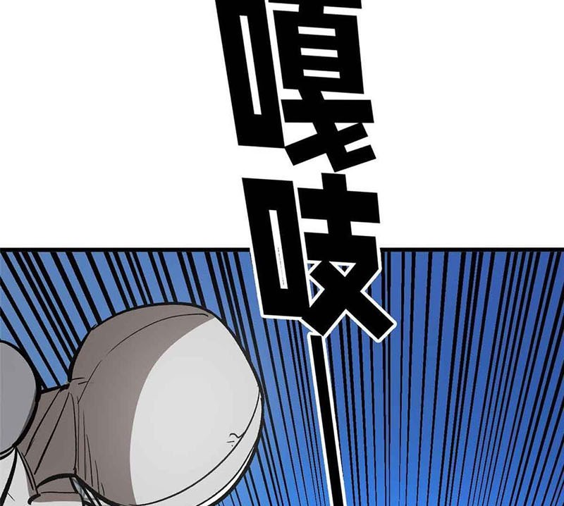 Thế Giới Siêu Phàm! Ta Là Ma Cà Rồng? chapter 4 - Trang 30