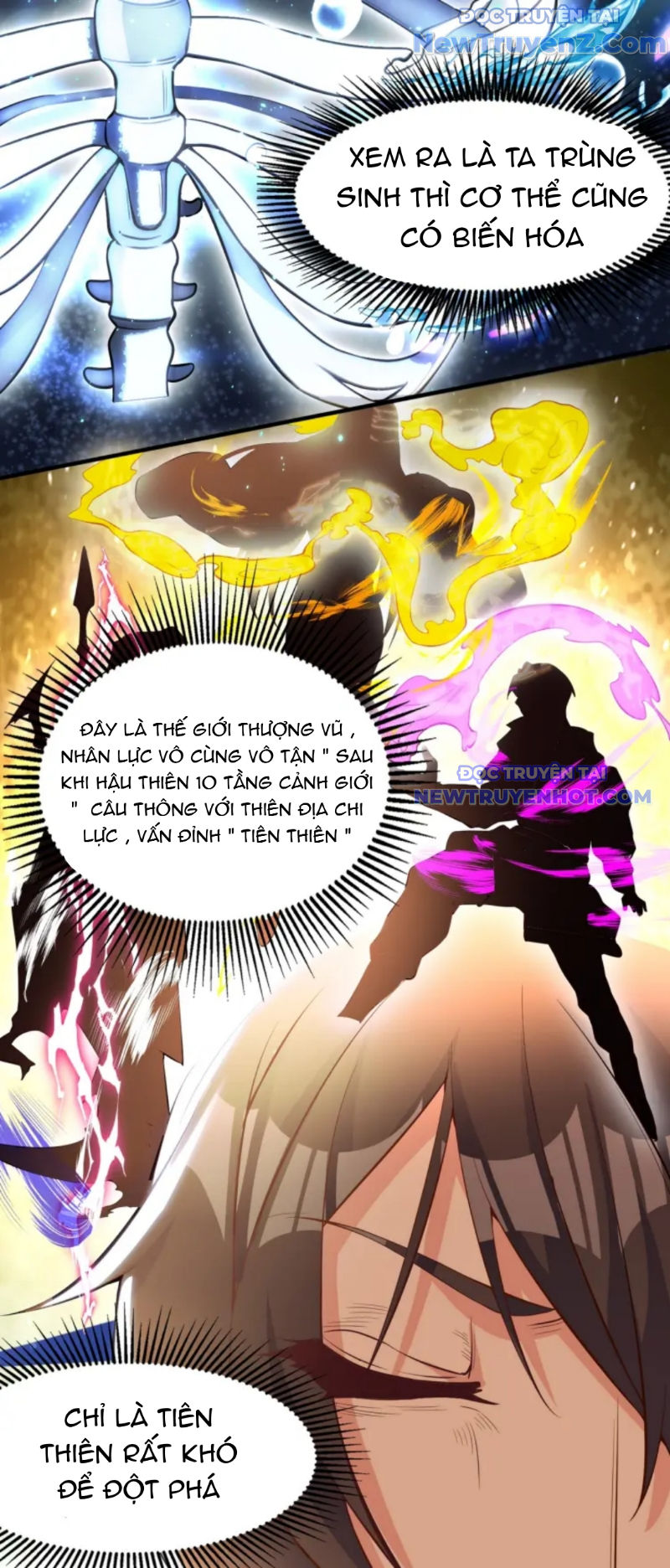 Vũ Cực Điên Phong chapter 1 - Trang 59