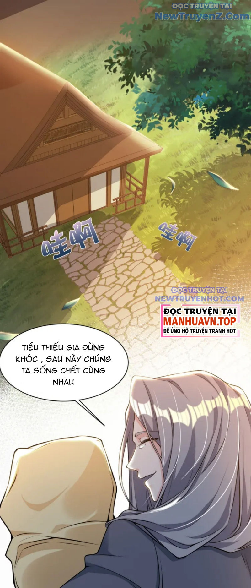 Vũ Cực Điên Phong chapter 1 - Trang 18