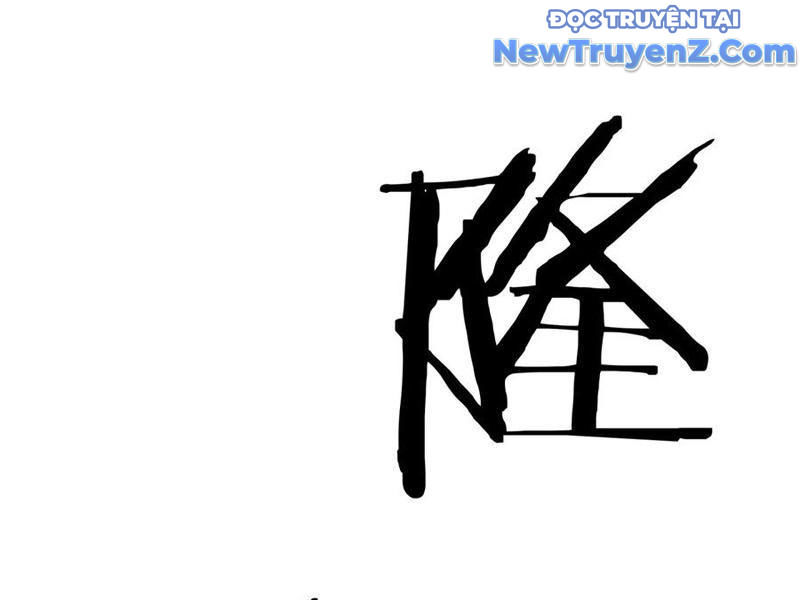 Mời Công Tử Trảm Yêu chapter 183 - Trang 104