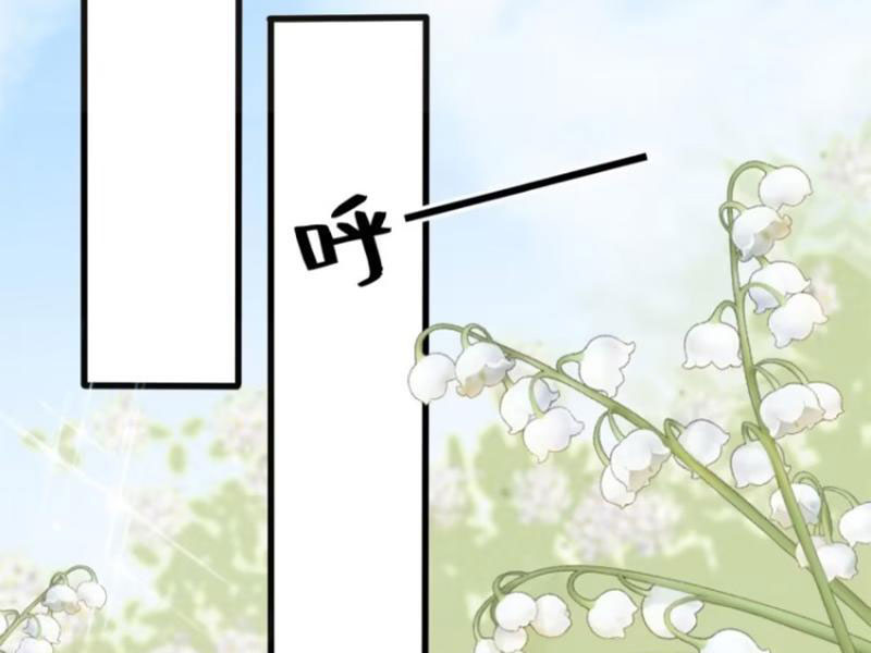 Thế Giới Siêu Phàm! Ta Là Ma Cà Rồng? chapter 6 - Trang 45
